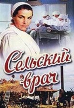 �������� ���� / 1951