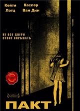 ���� / The Pact / 2012