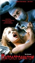 �������������� / The Coroner / 1999