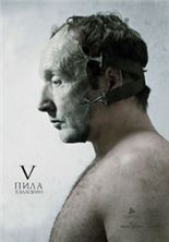 ���� 5 (������������ ������) / Saw V (Unrated Director's Cut) / 2008