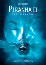 ������� 2: ������ / Piranha Part Two: The Spawning / 1981