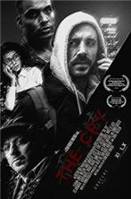 ���� / The Cry / 2019