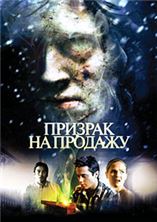 ������� �� ������� / Kill Katie Malone / 2010