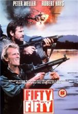 ��������� �� ��������� / Fifty/Fifty / 1992