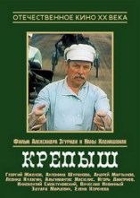 ������ / 1981