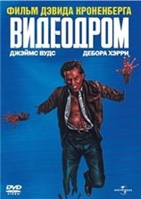 ��������� (����������� ������) / Videodrome (Unrated Cut) / 1983