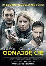 � ���� ����� / Odnajde cie / 2018