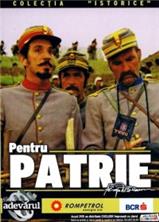 �� ������ (����� �� �������������) / Pentru patrie / 1977