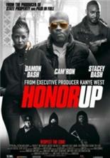 �� ����� / Honor Up / 2018