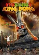 �������� ������ 2: ����������� ������ / Evil Bong 2: King Bong / 2009