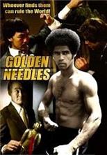 ������� ���� / Golden Needles / 1974 / �� (��������)
