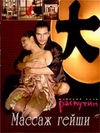 ������ ��������� ������� ����� / 2003