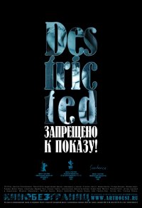��������� � ������ / Destricted / 2006