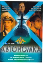 ��������� / 2006