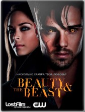 ��������� � �������� 1 ����� / Beauty and the Beast [3 DVD]