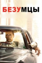 ������� 2 ����� / Mad Men 2 Season / 2008