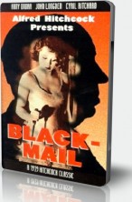 ������ / Blackmail