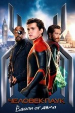 �������-����: ����� �� ���� / Spider-Man: Far from Home / 2019