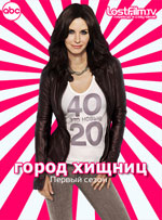 ����� ������ 1 ����� / Cougar Town Season 1 [2 DVD]