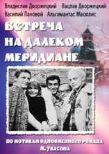 ������� �� ������� ��������� (1-3 ����� �� 3) / 1977