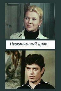 ������������ ���� (����� �� ���������) / 1980