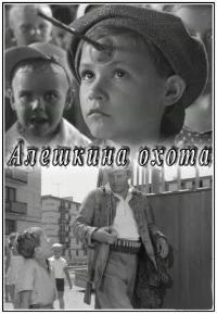 �������� ����� / 1965