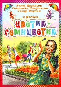 ������-���������� / 1968
