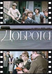 ������� / 1977