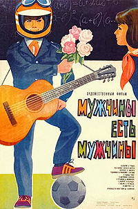 ������� ���� ������� / 1985