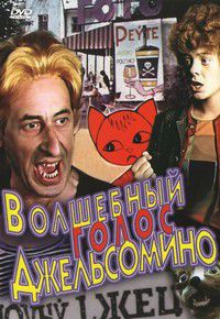 ��������� ����� ����������� (2 ����� �� 2) / 1977