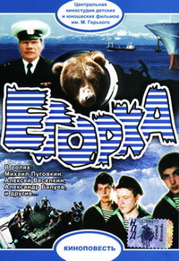 ������ / 1984