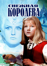 ������� �������� / 1966