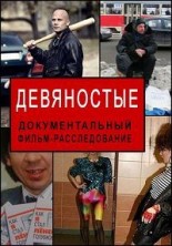 ���������� / 2016-2019
