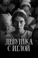 ������� � ����� / Pigen med nalen (The Girl with the Needle) / 2024