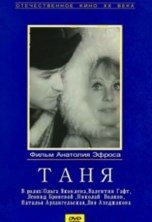 ���� / 1974