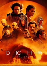 ����: ����� ������ / Dune: Part Two / 2024
