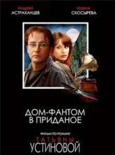 ���-������ � �������� [1 DVD]