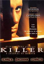 ������: ������� ������� / Killer: A Journal of Murder / 1996 / ��, �� (��������)