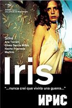 ���� / Iris / 2004