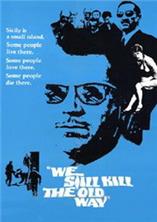 ������� ����  / A ciascuno il suo (We Still Kill the Old Way) / 1967
