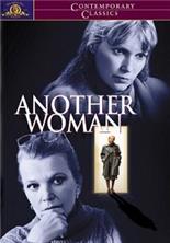 ������ ������� / Another woman / 1988