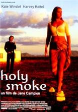 ��������� ��� / Holy Smoke / 1999