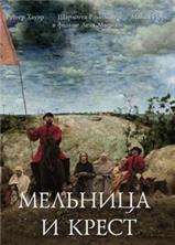�������� � ����� / The Mill and the Cross / 2011