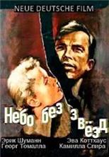 ���� ��� ����� / Himmel ohne sterne / 1955
