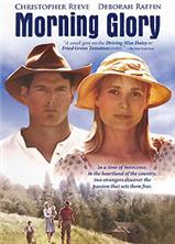 ���� ����� / Morning Glory / 1993