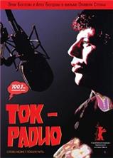 ���-����� (�����������, �������������) / Talk Radio / 1988