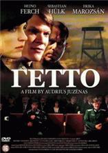 ����� / Vilniaus getas (Ghetto) / 2006