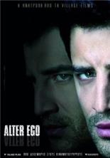 ������ ��� / Alter Ego / 2007
