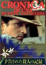������� ����������� ������ / Cronaca di una morte annunciata / 1987