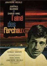 ������� ����� /  L' Aine des Ferchaux / 1963